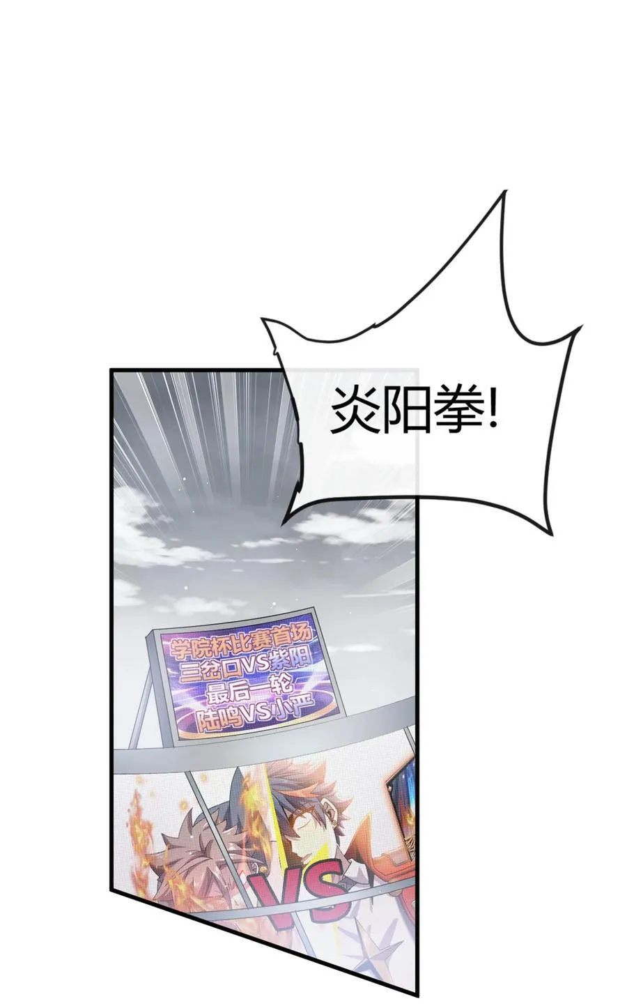 160 送走对面1