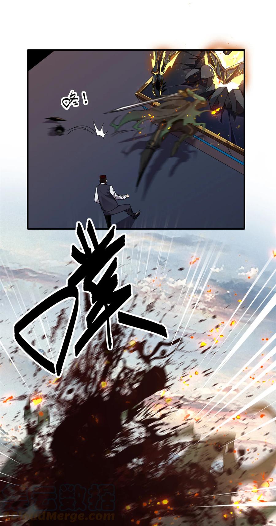 82 干爆他！2