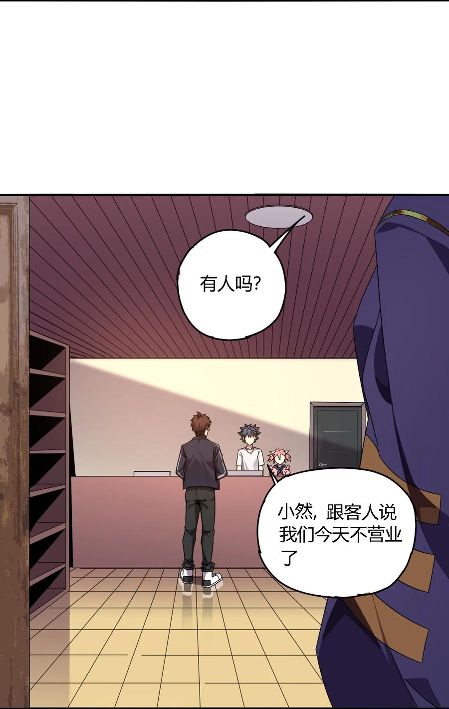 86 陆鸣，你记住！19