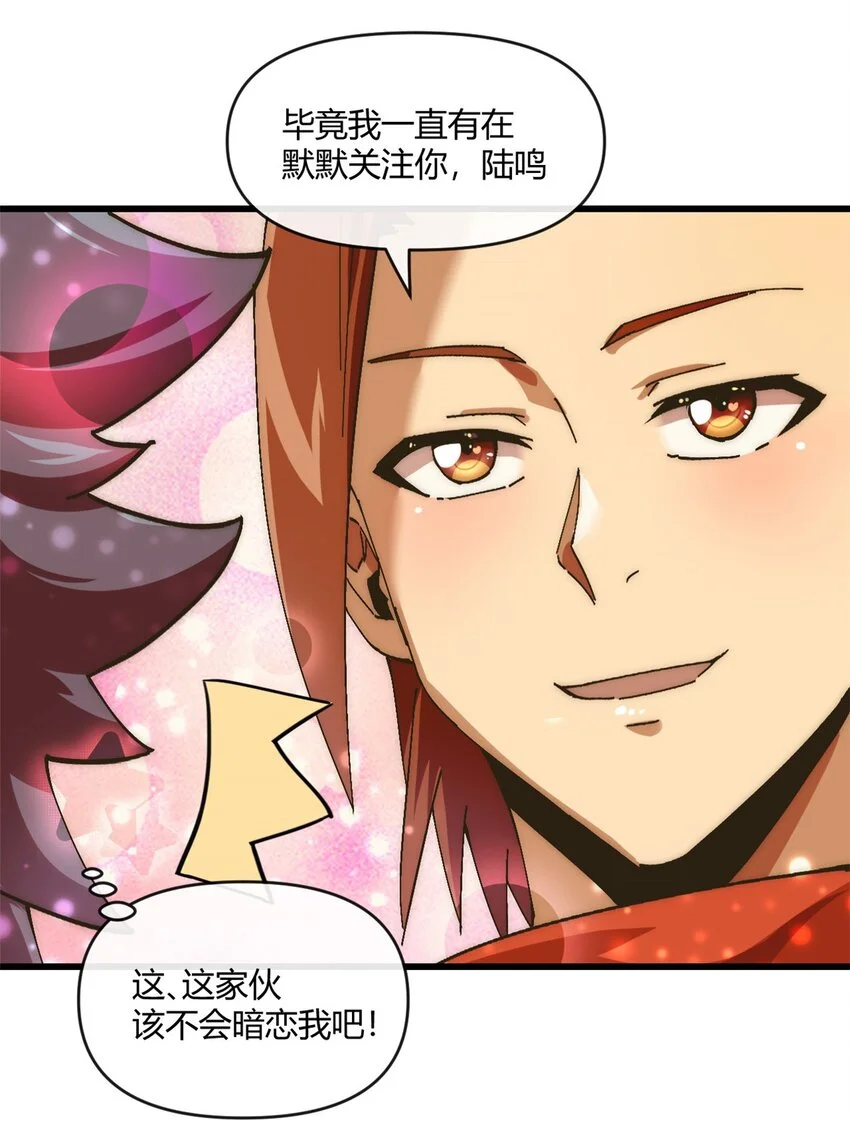 154 爸爸去哪了？10
