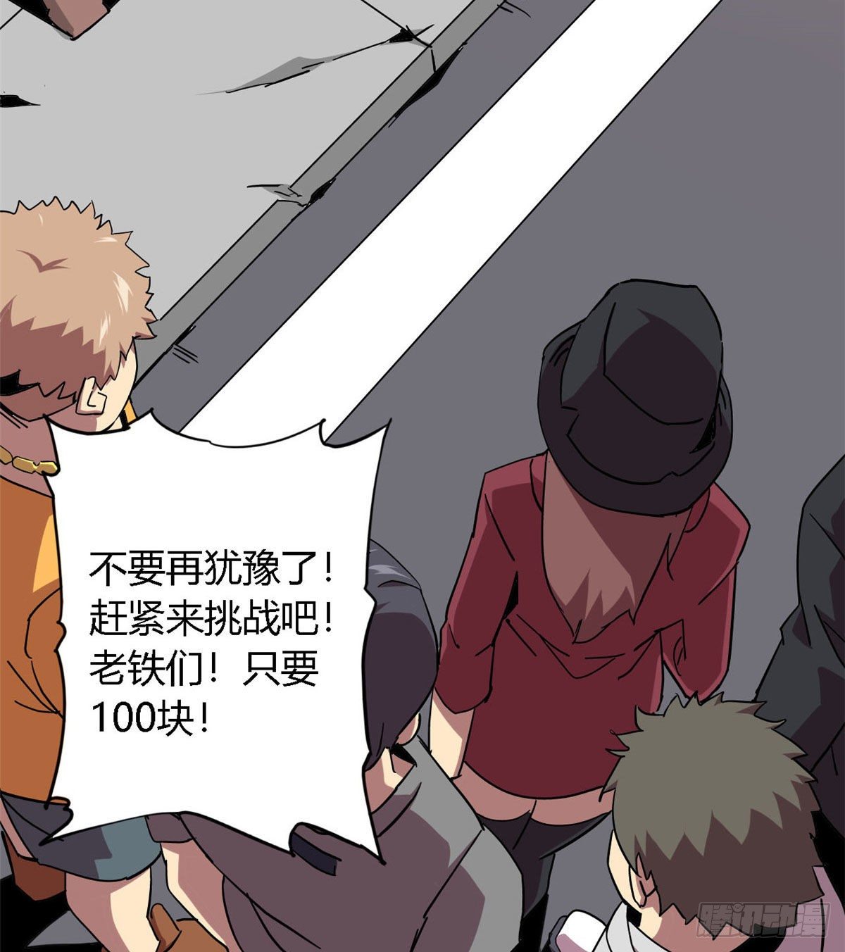 05 西瓜忍者13