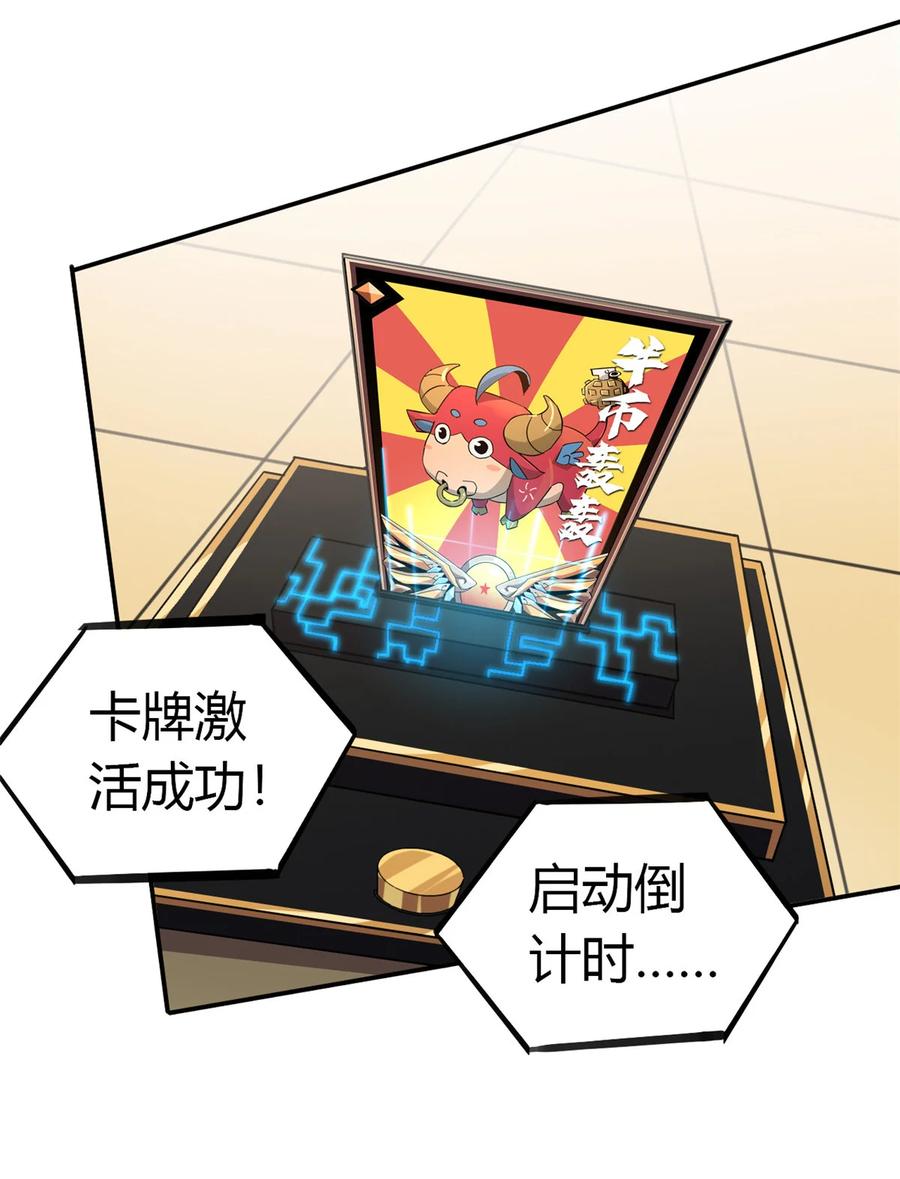 39 新卡的制作思路40