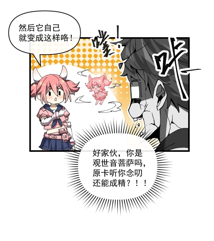 152 自行修炼3