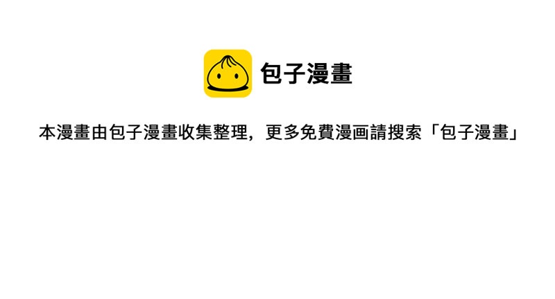 93 放马过来吧8