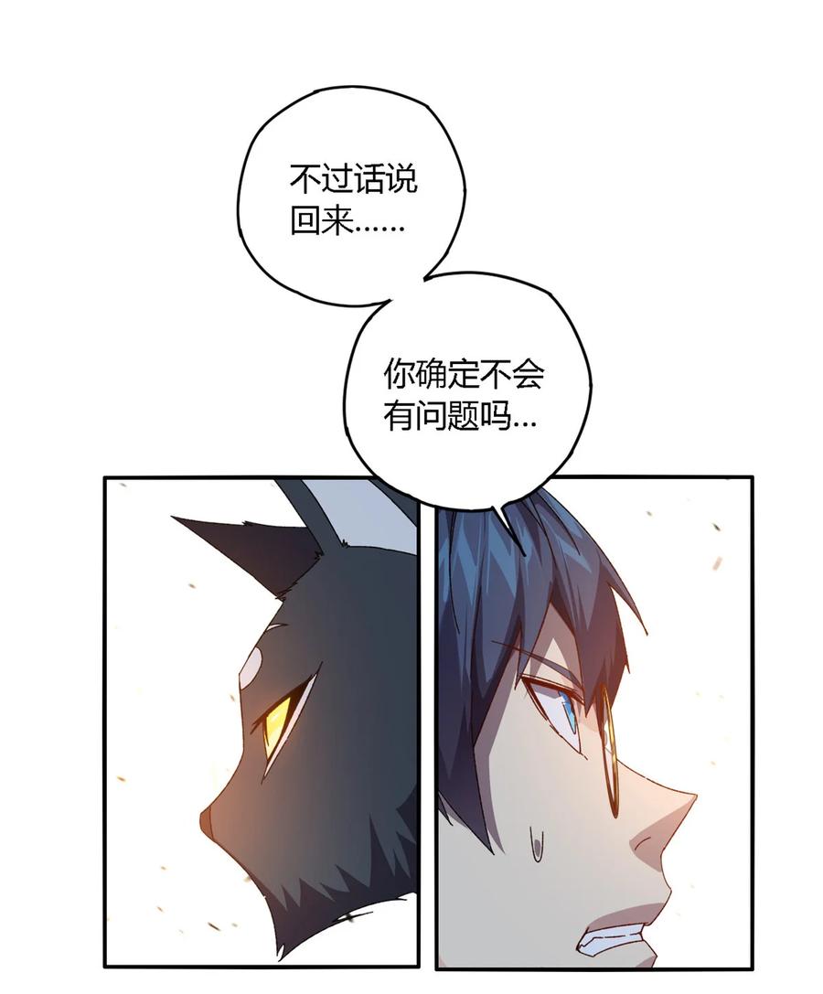 84 有点眼熟？7