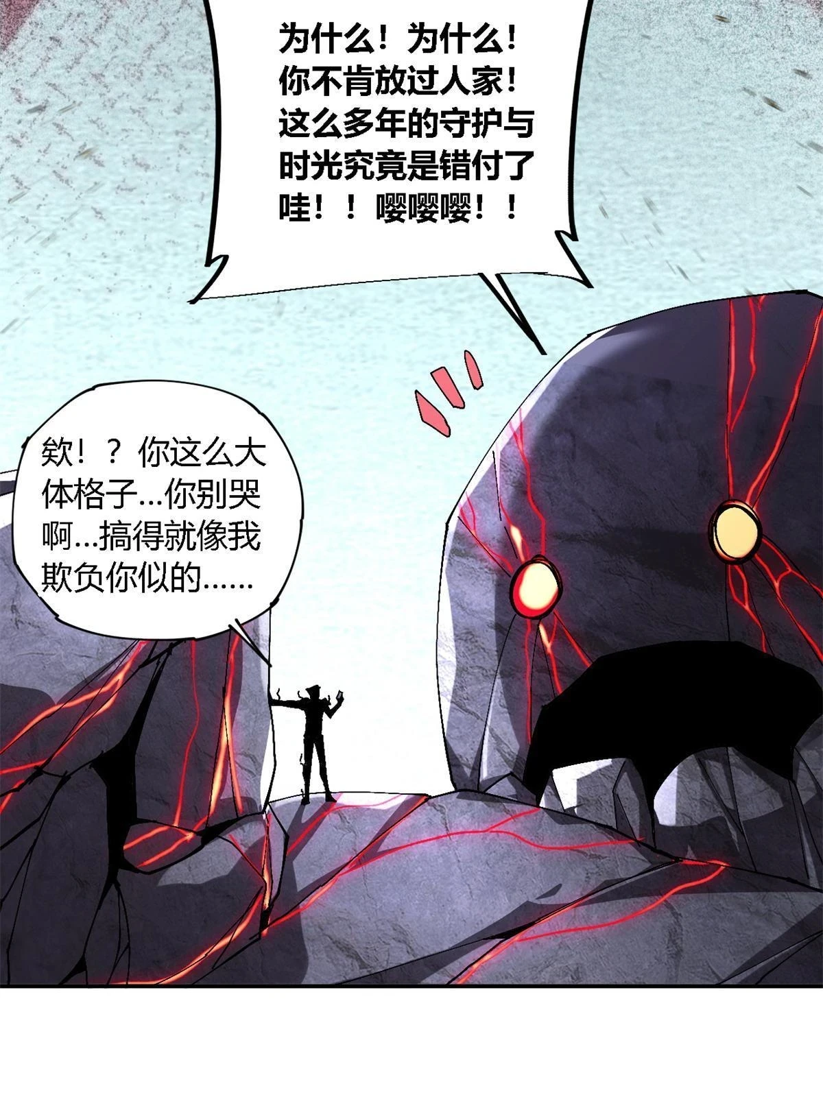 142 无所畏惧48