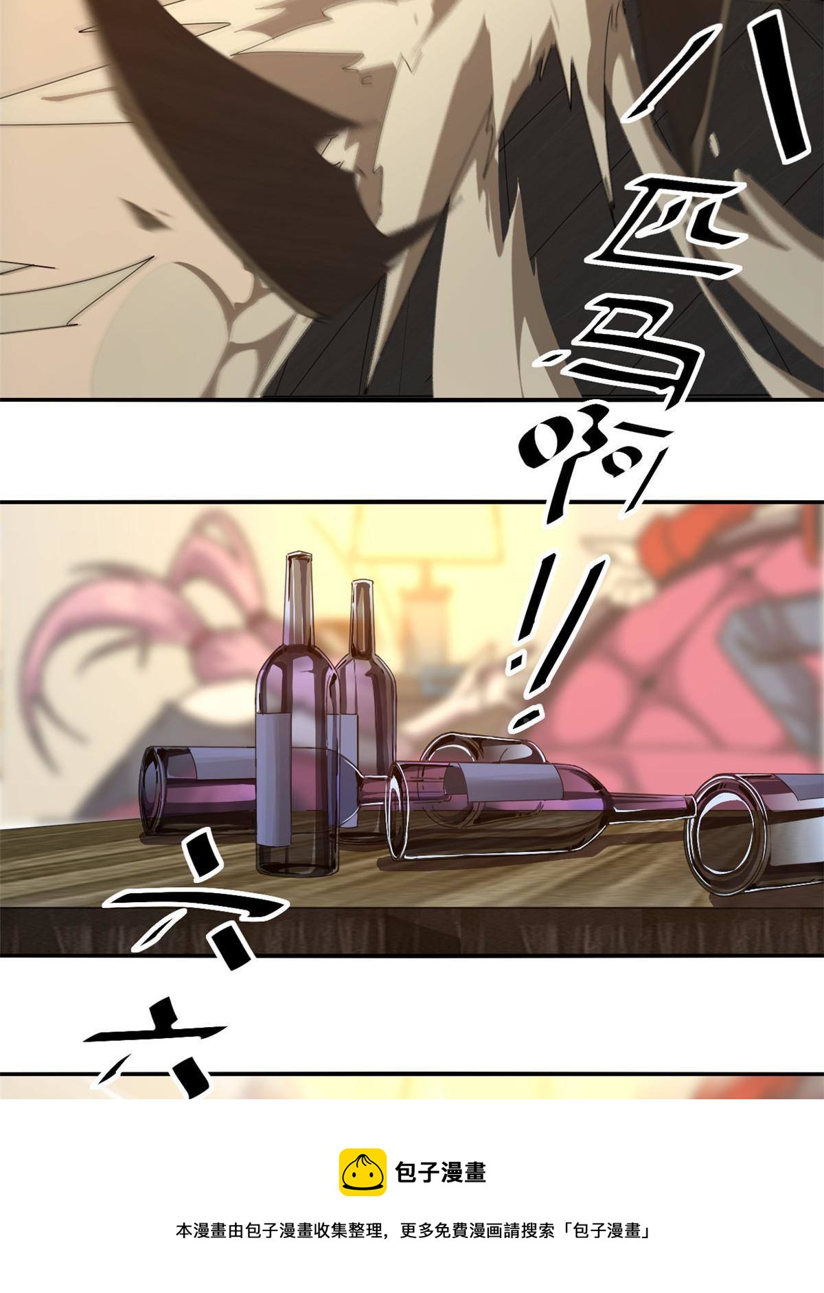 91 把我弟弟怎么了？！24