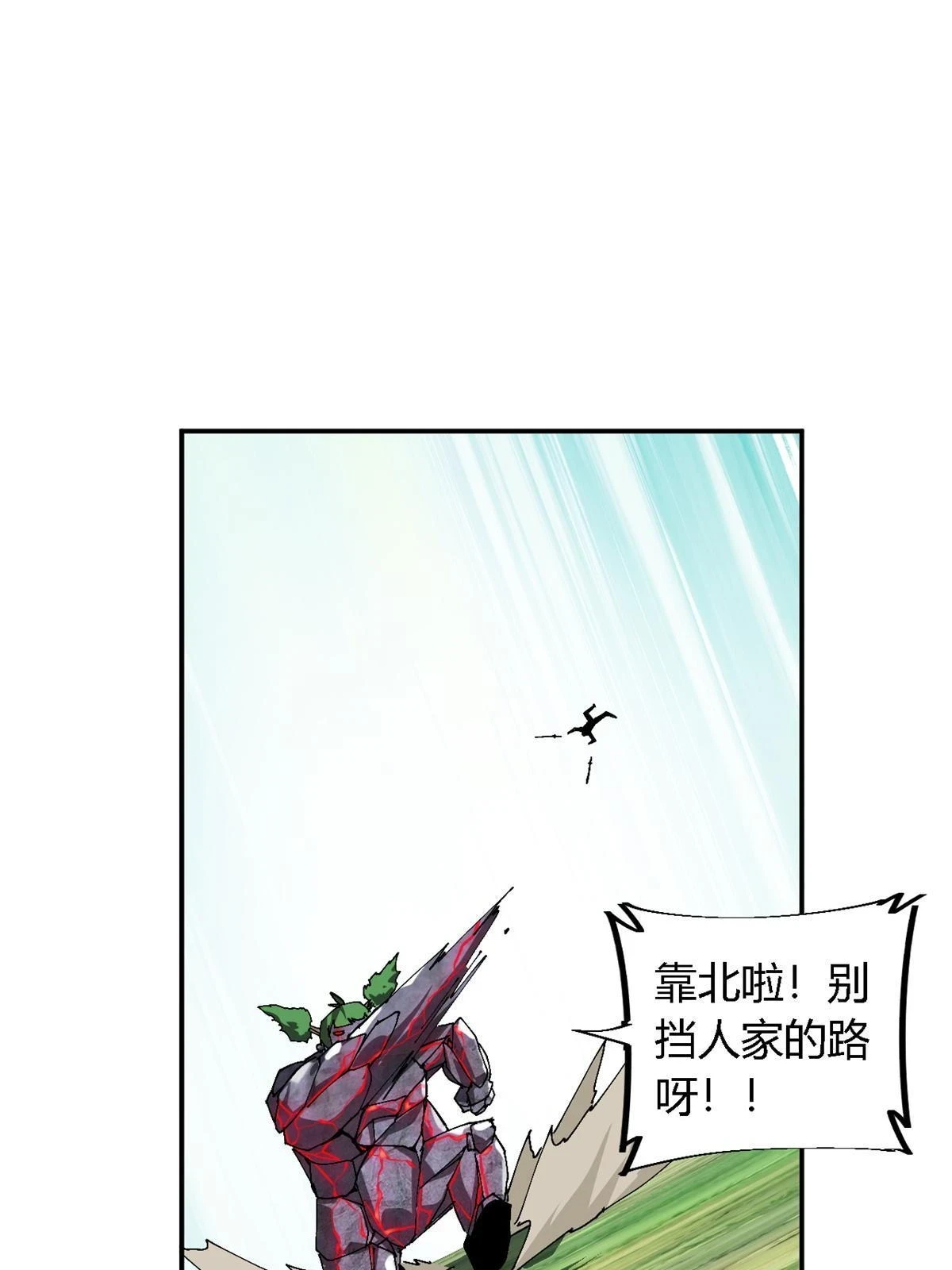 142 无所畏惧70