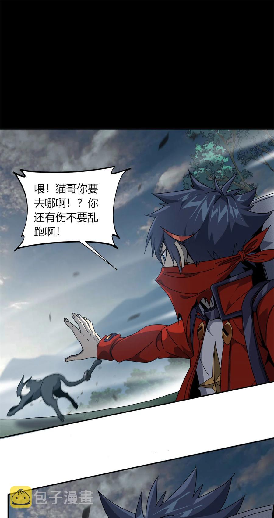 64 探云手21
