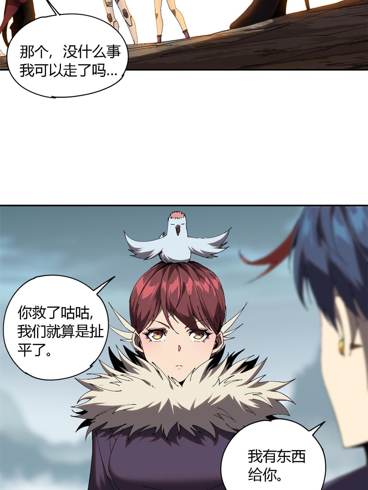 127 外来者们15