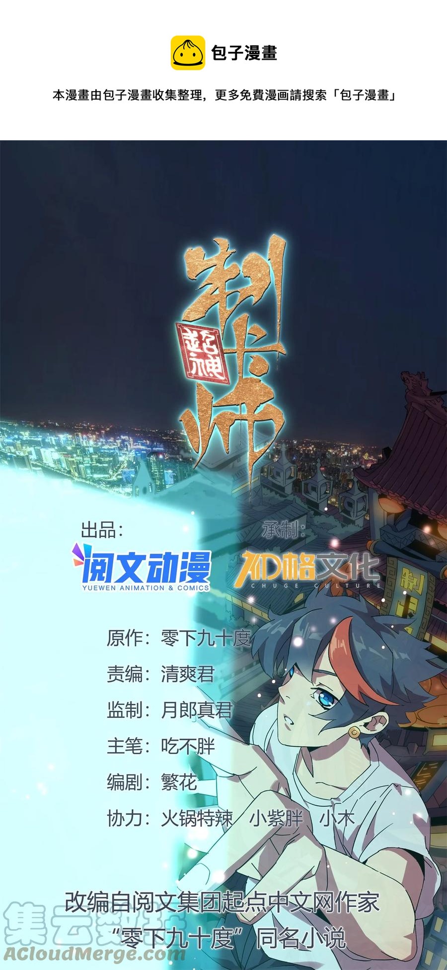 85 AB任务0