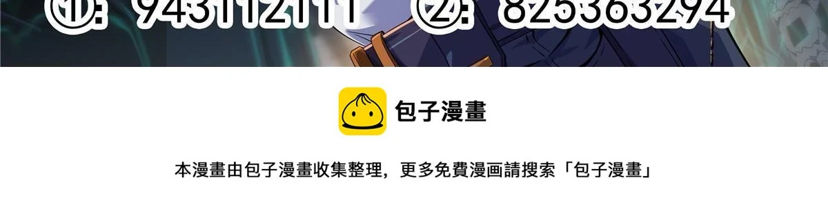 142 无所畏惧75