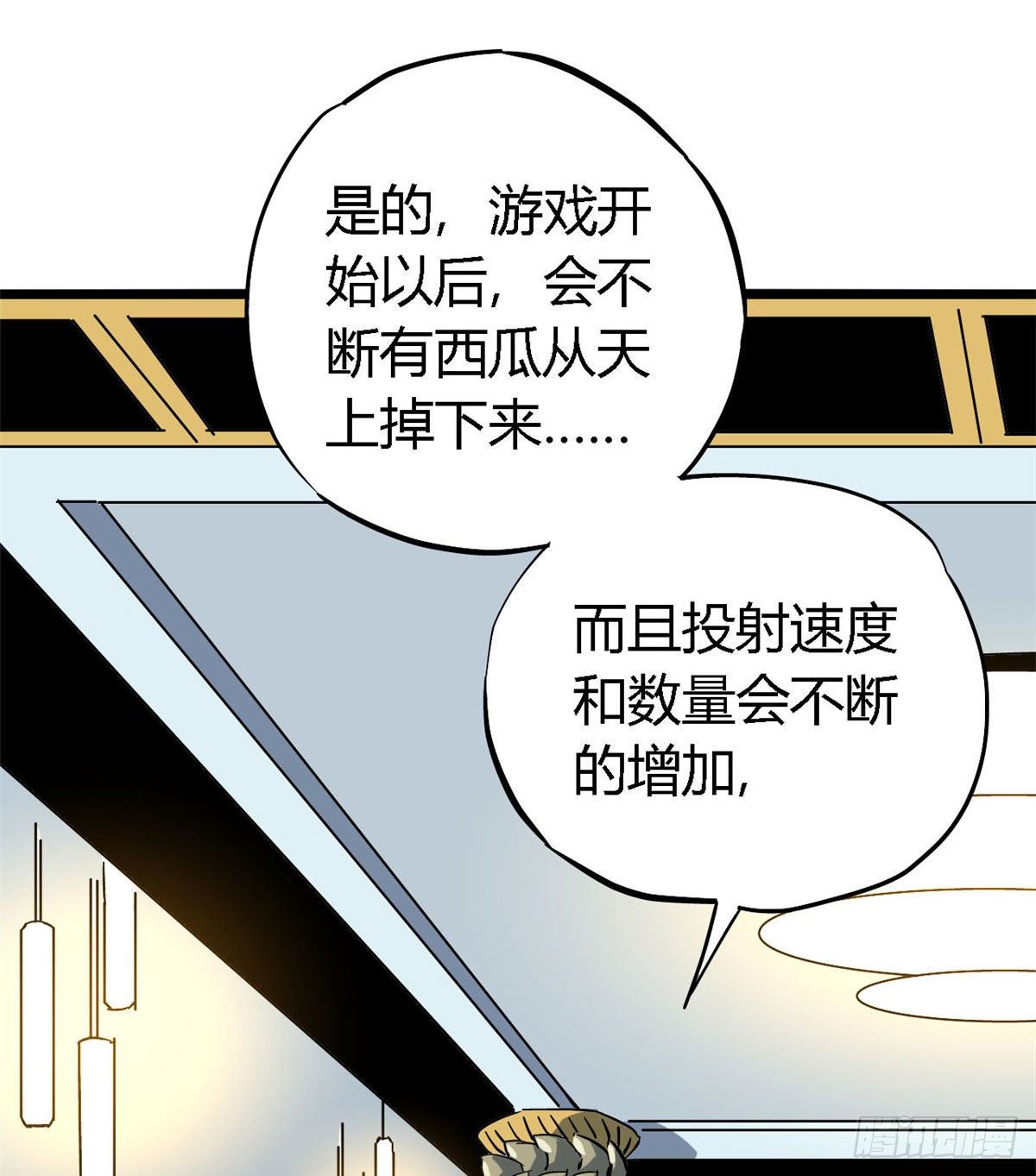 05 西瓜忍者60