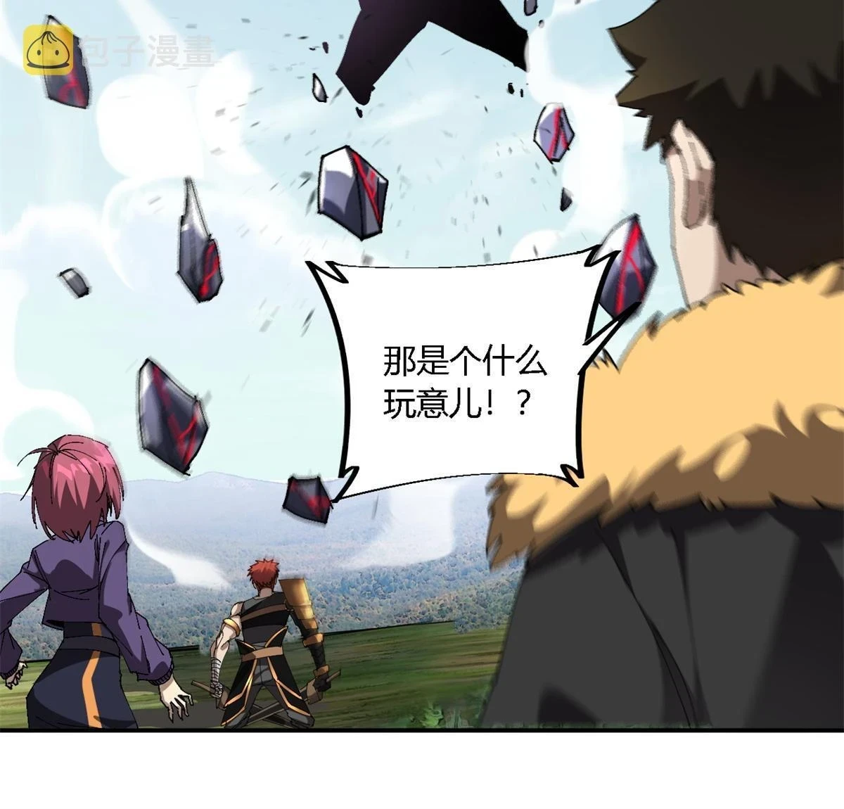 142 无所畏惧61