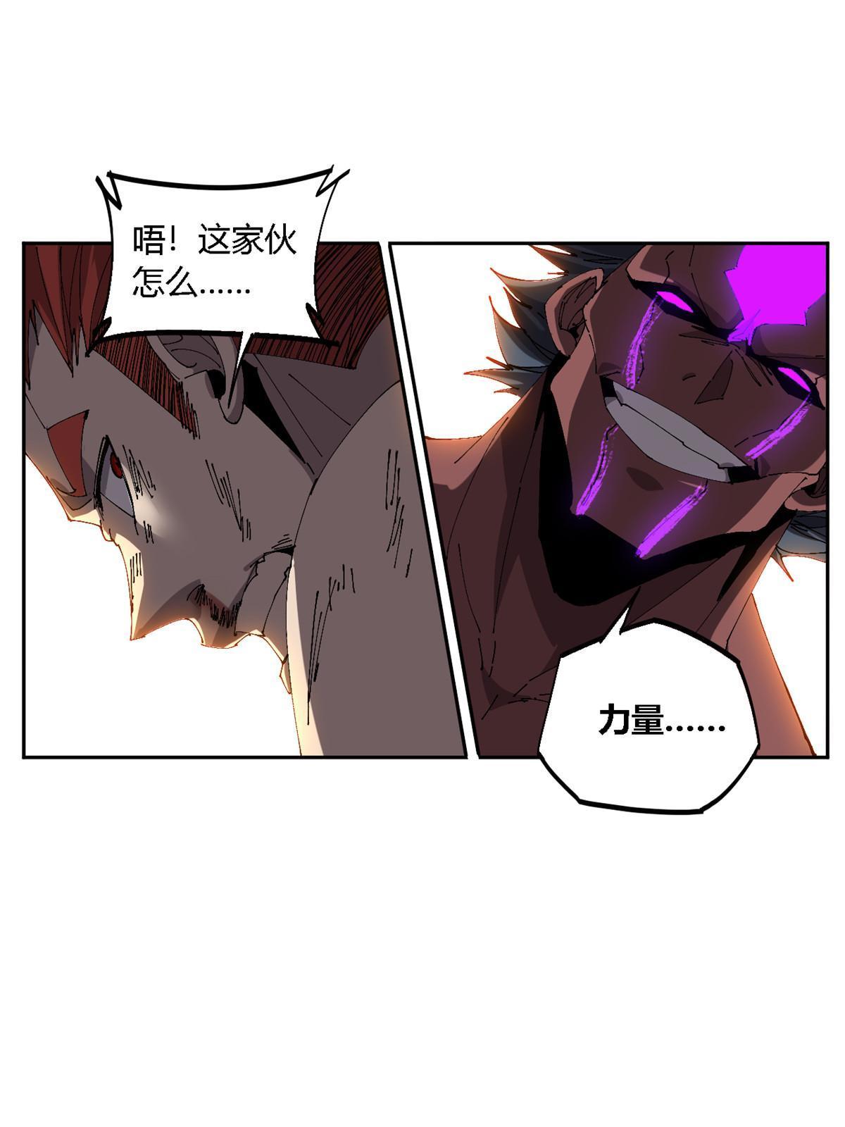 115 战神引擎42