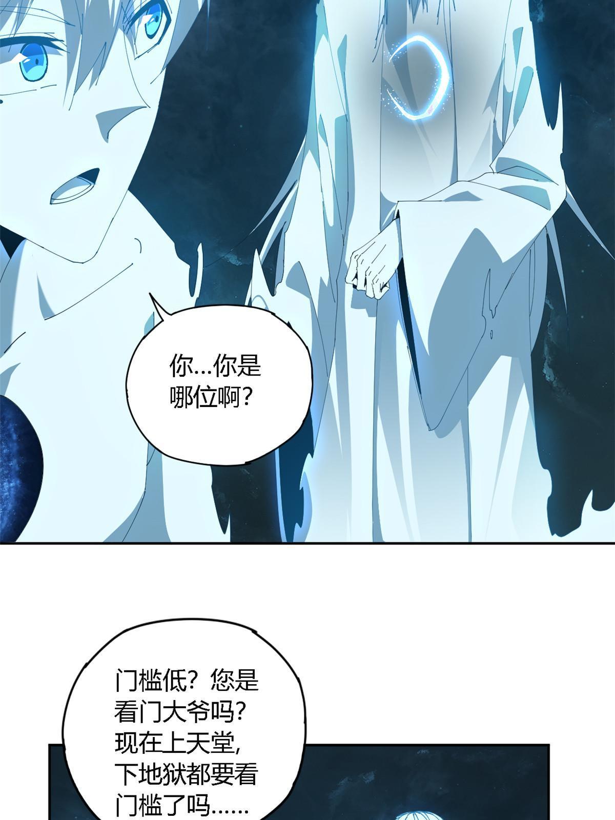 106 作死了？！42