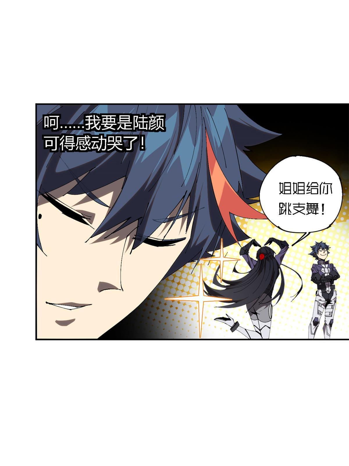 118 困兽之斗43