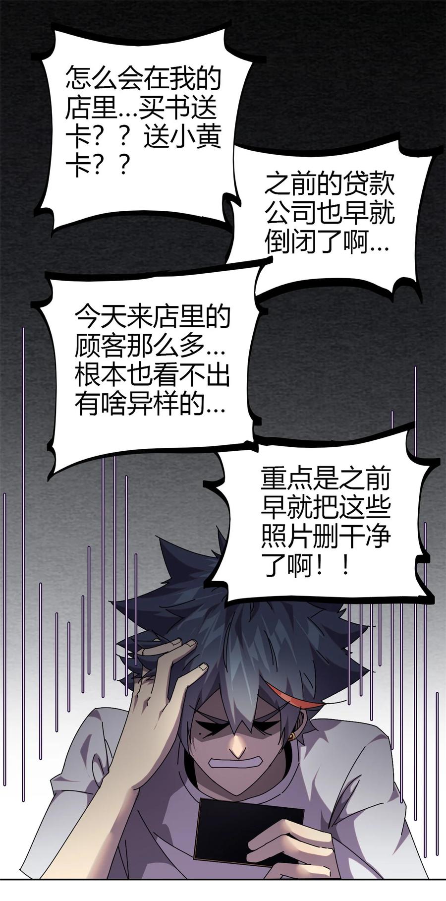 51 这是啥？！！26