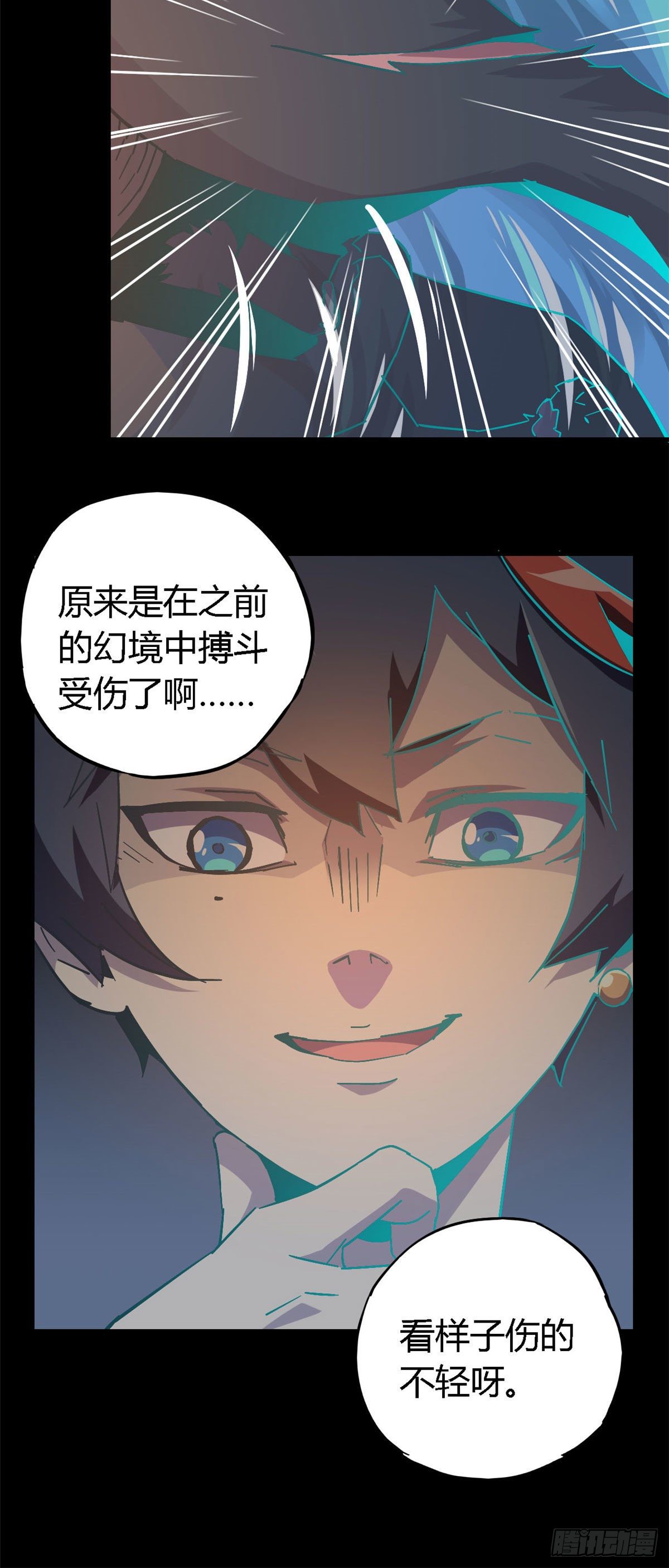 12 放过我的命根子12