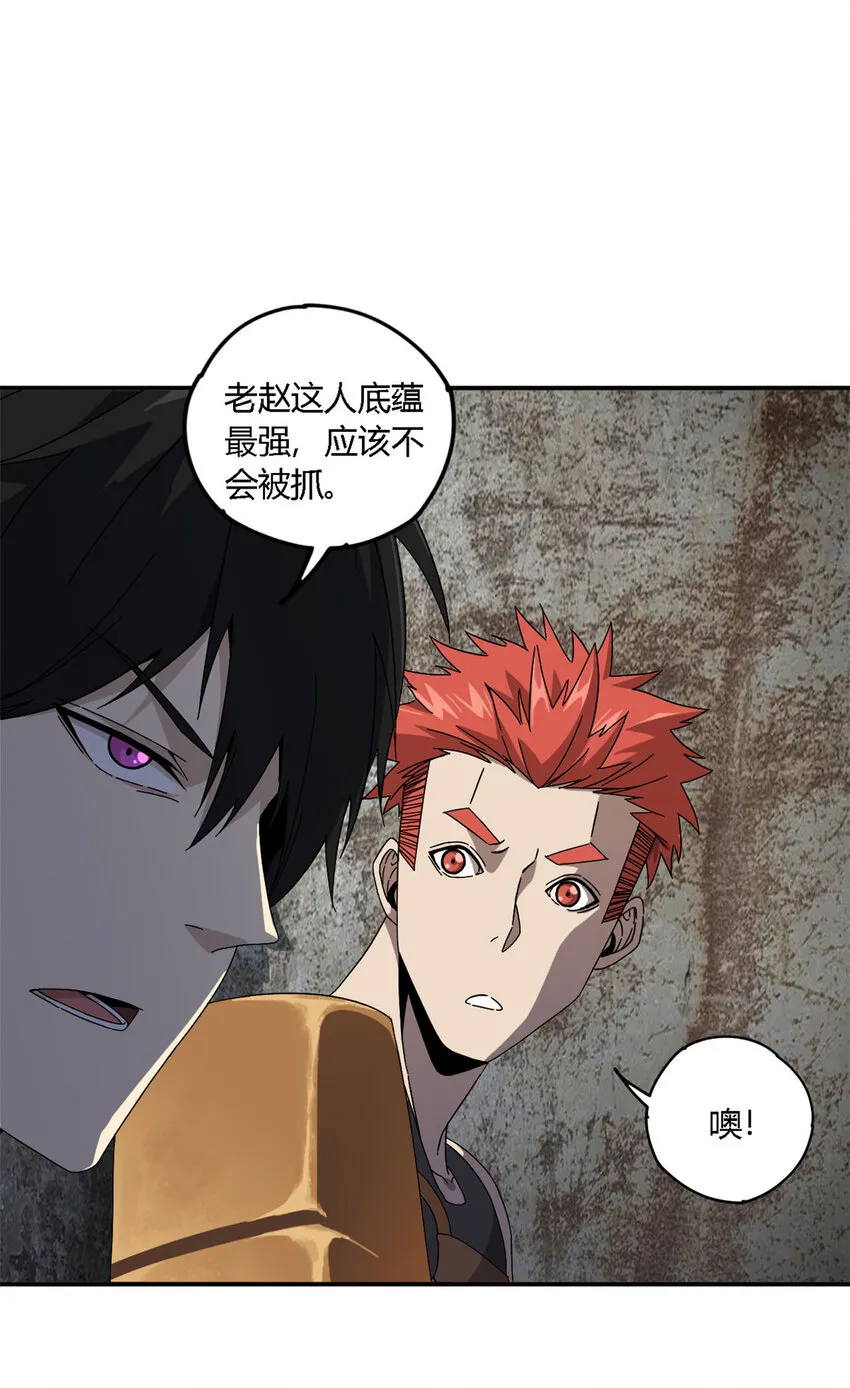 148 带回去审！7