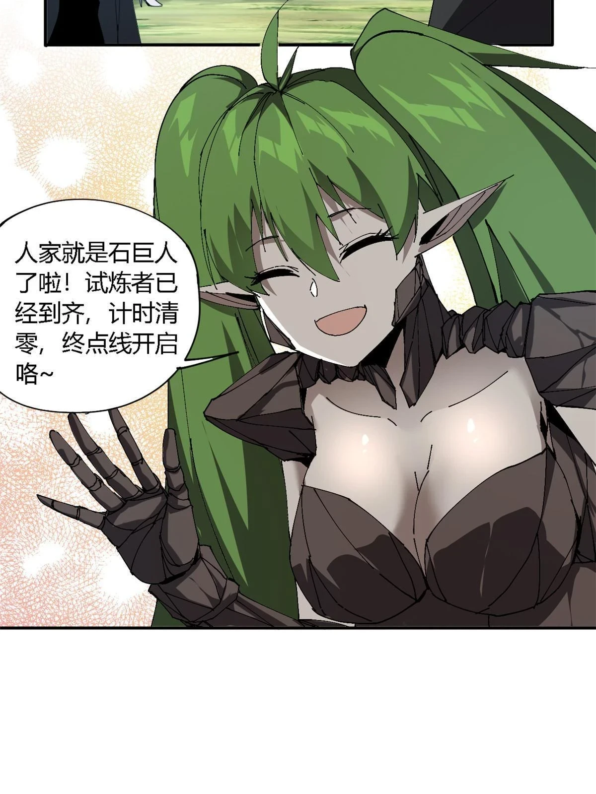 144 弟弟的成长43