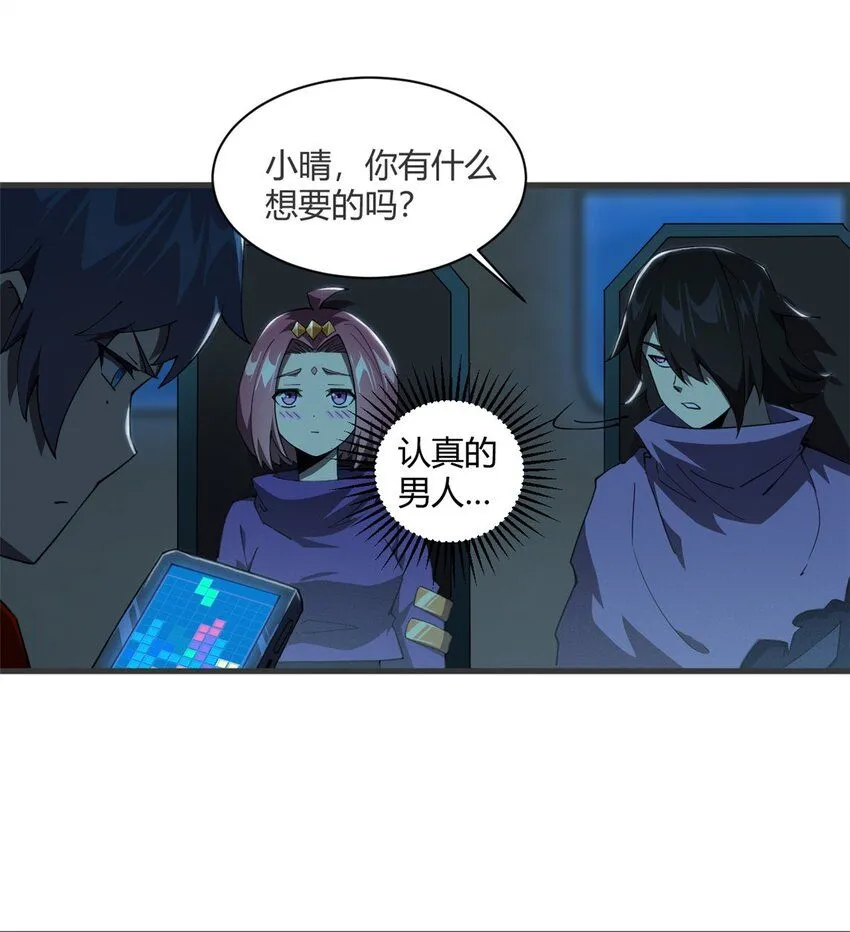 151 回家了！26