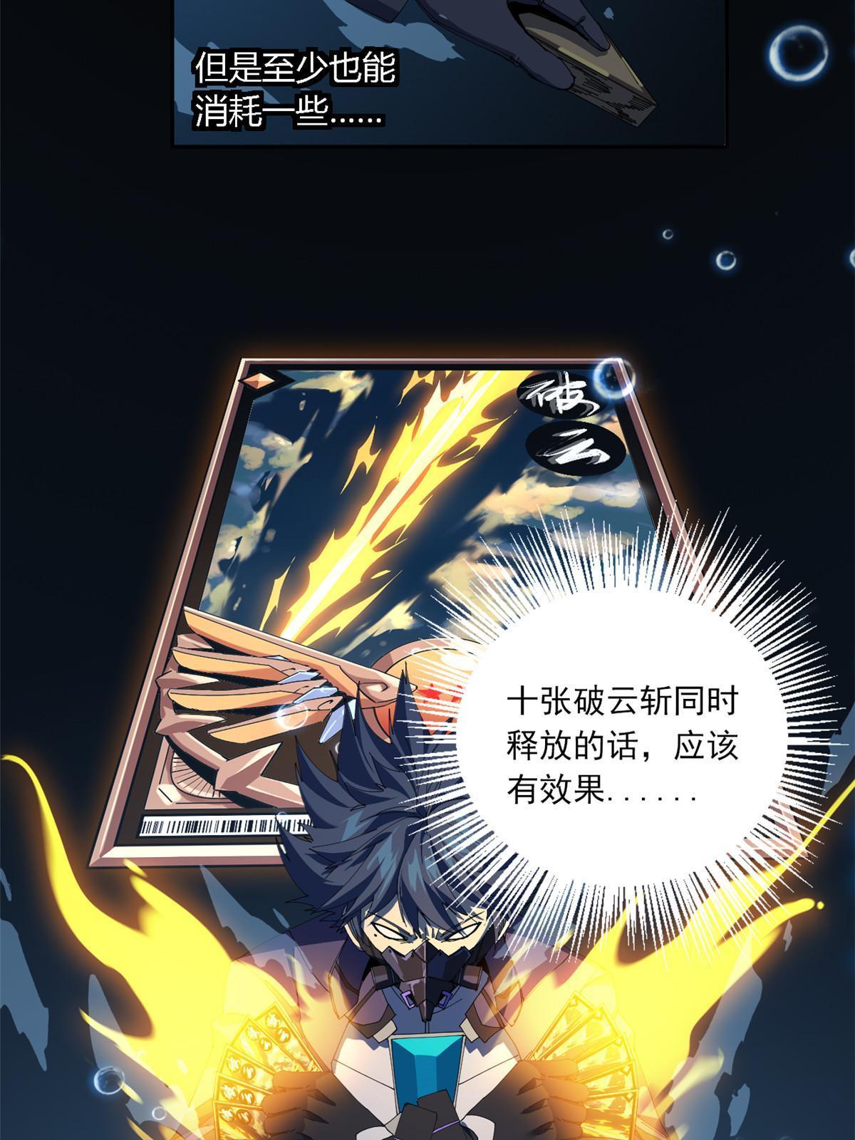 110 永远在你身边40