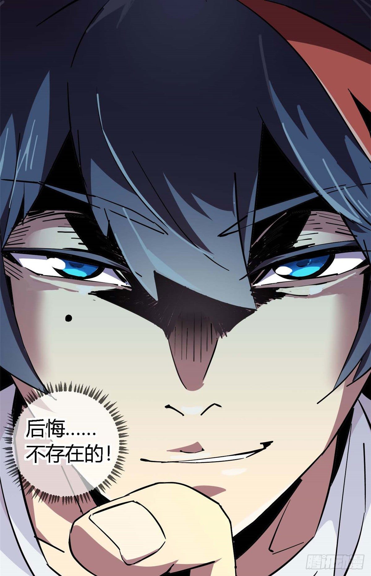 06 被山寨53