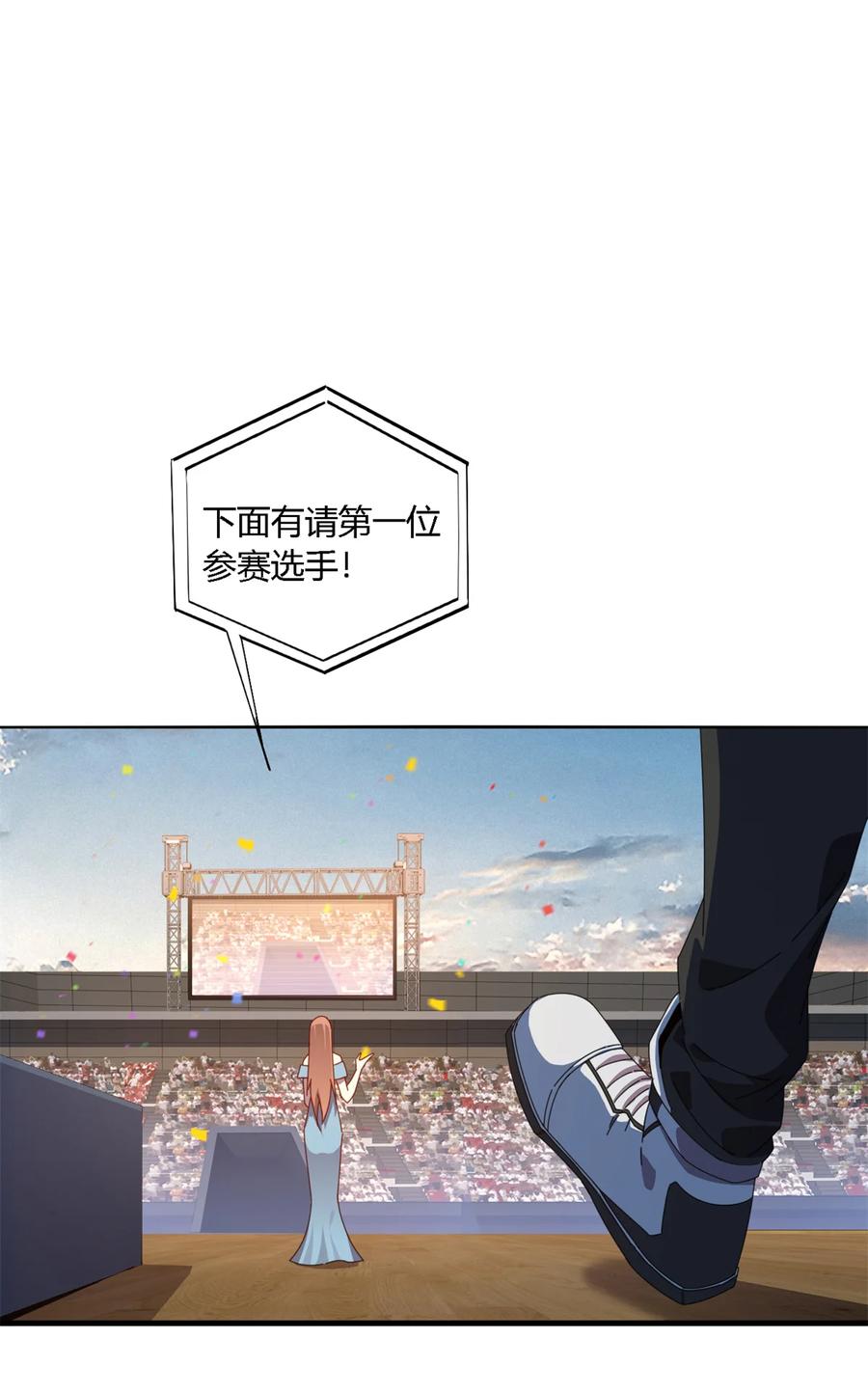 79 万众瞩目7
