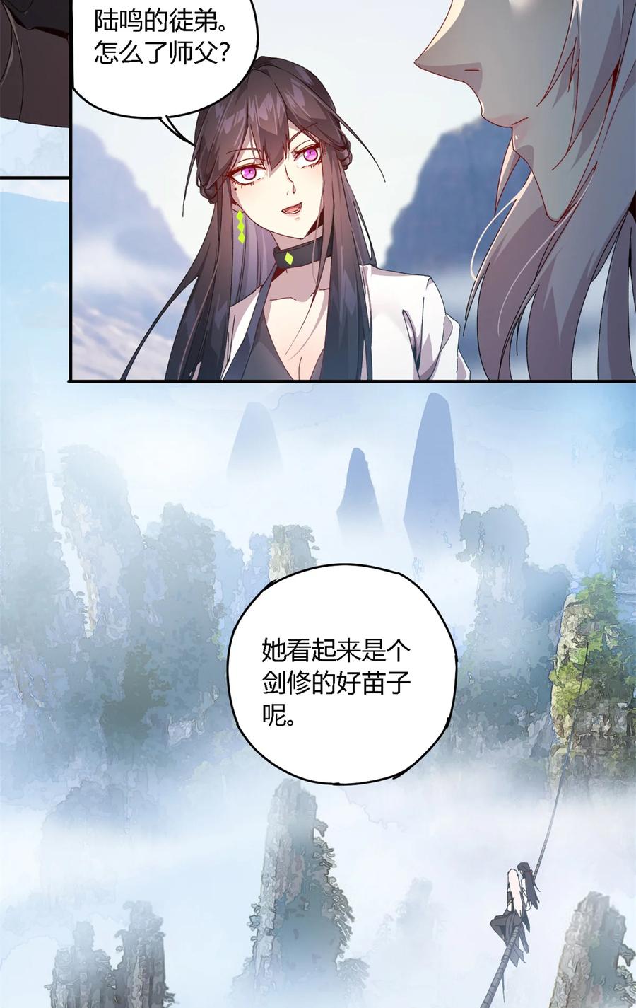 79 万众瞩目39