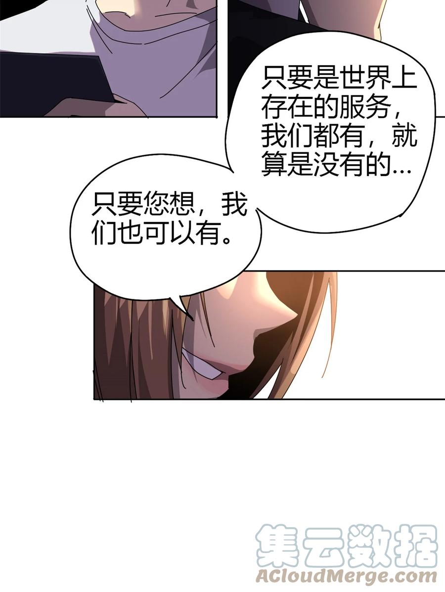 51 这是啥？！！30