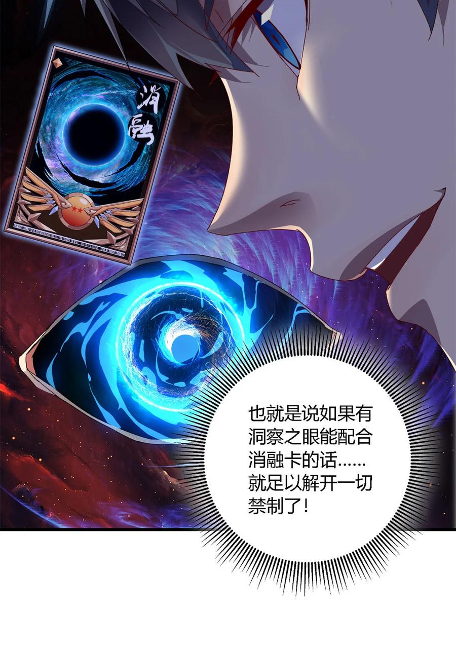 76 开了开眼46