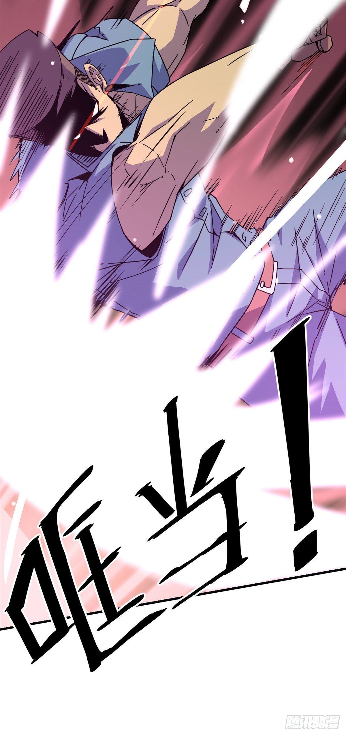 22 保住小命14