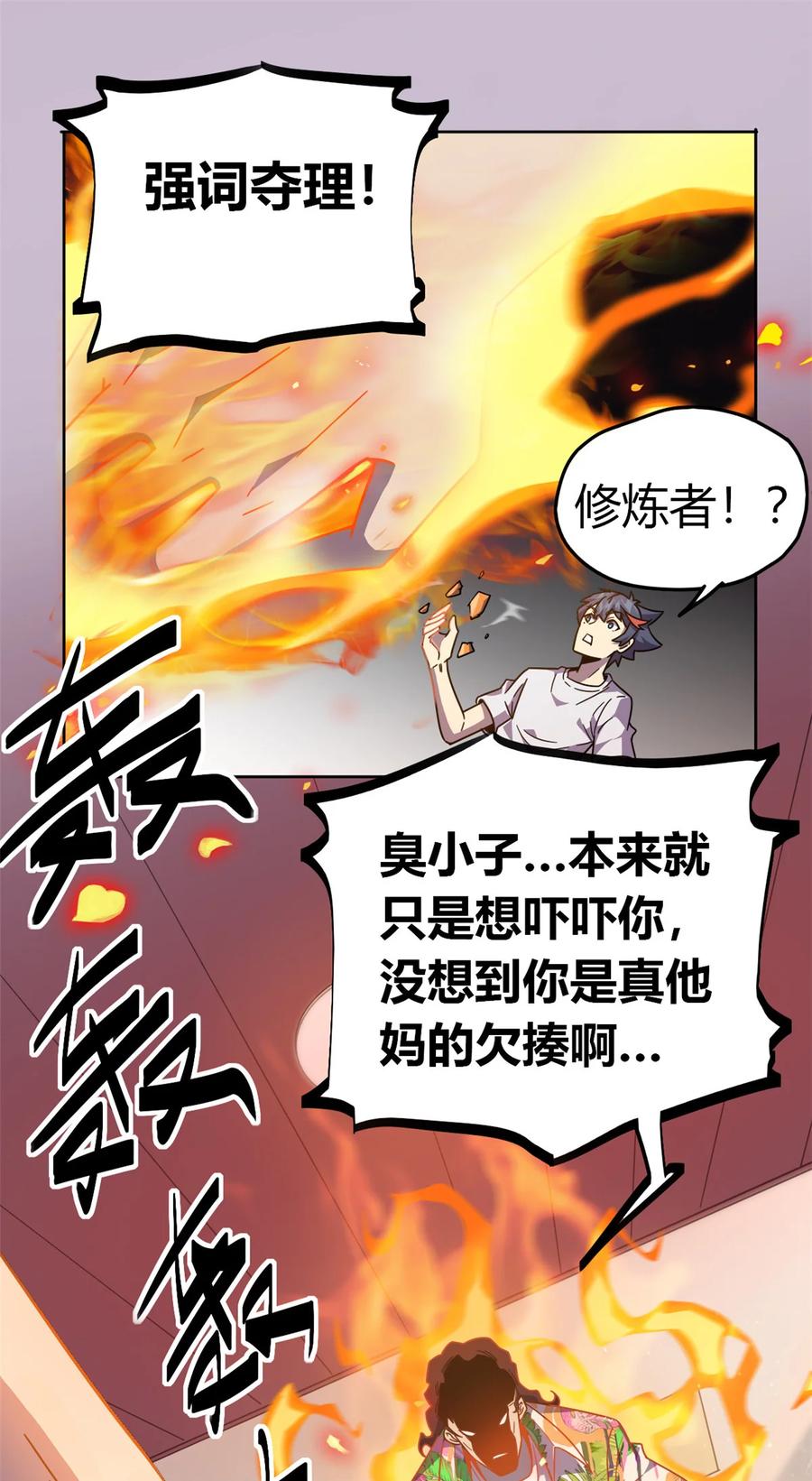 42 拆迁卡25