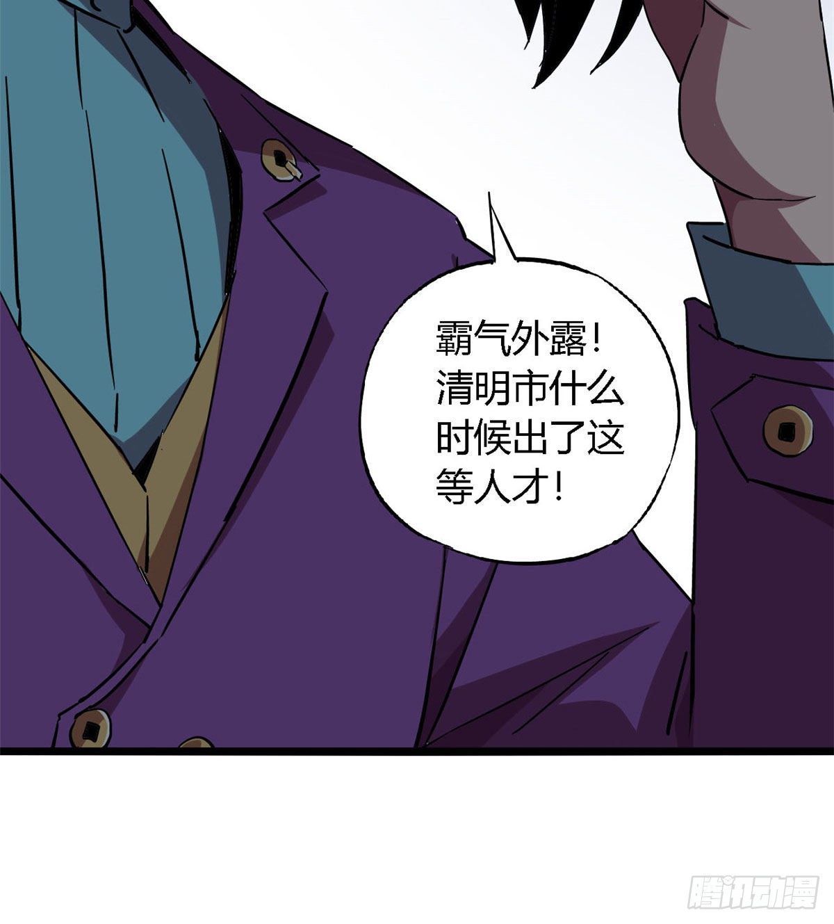 05 西瓜忍者68