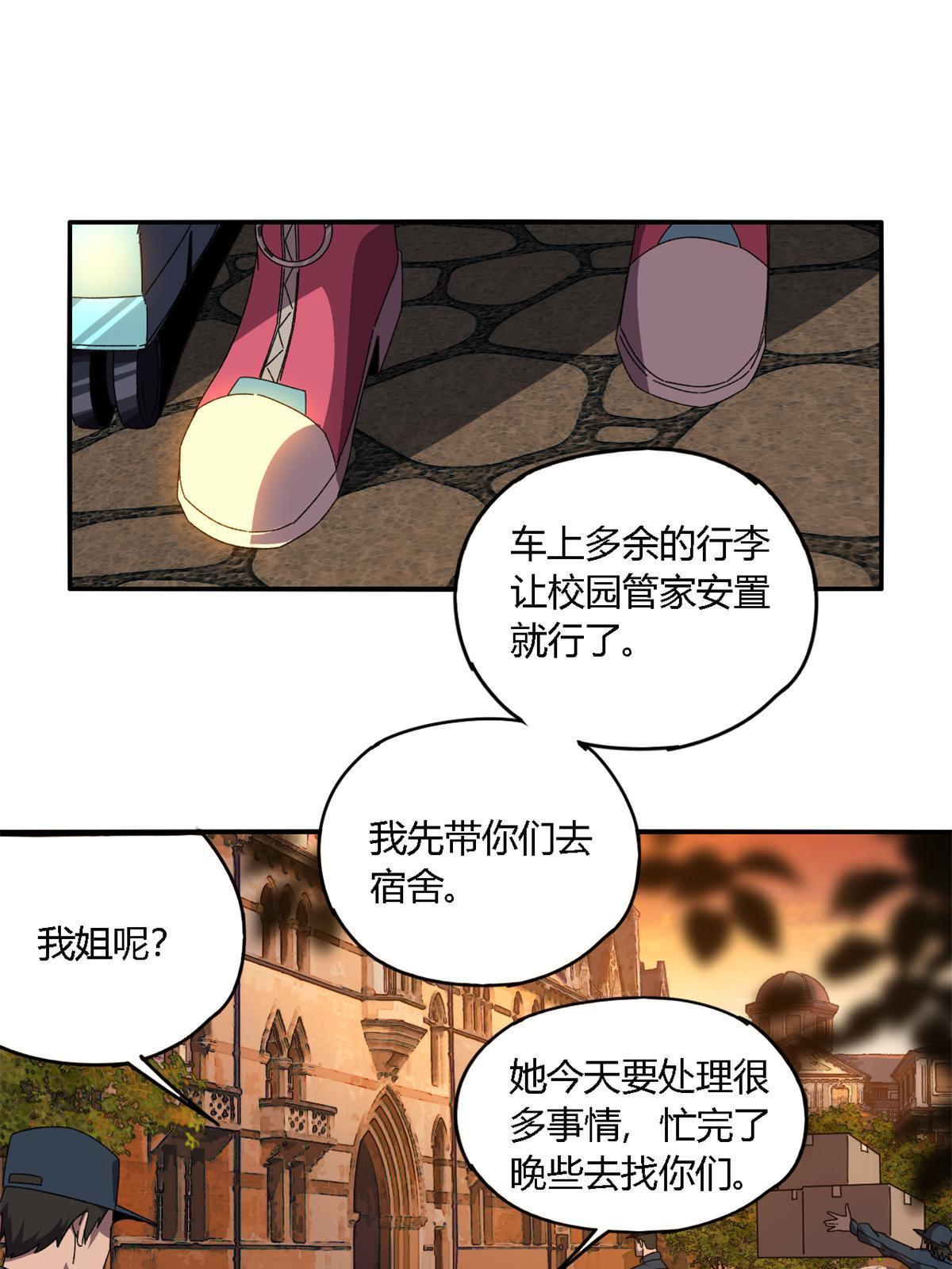 90 爱上我了？37