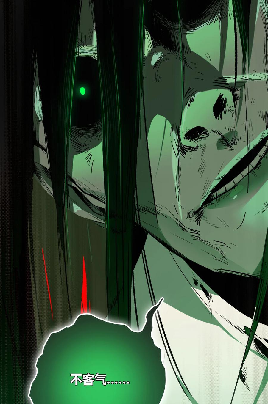 74 铁蛋兄弟37