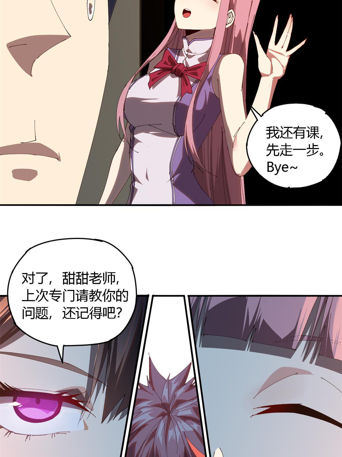 98 传承前一夜26