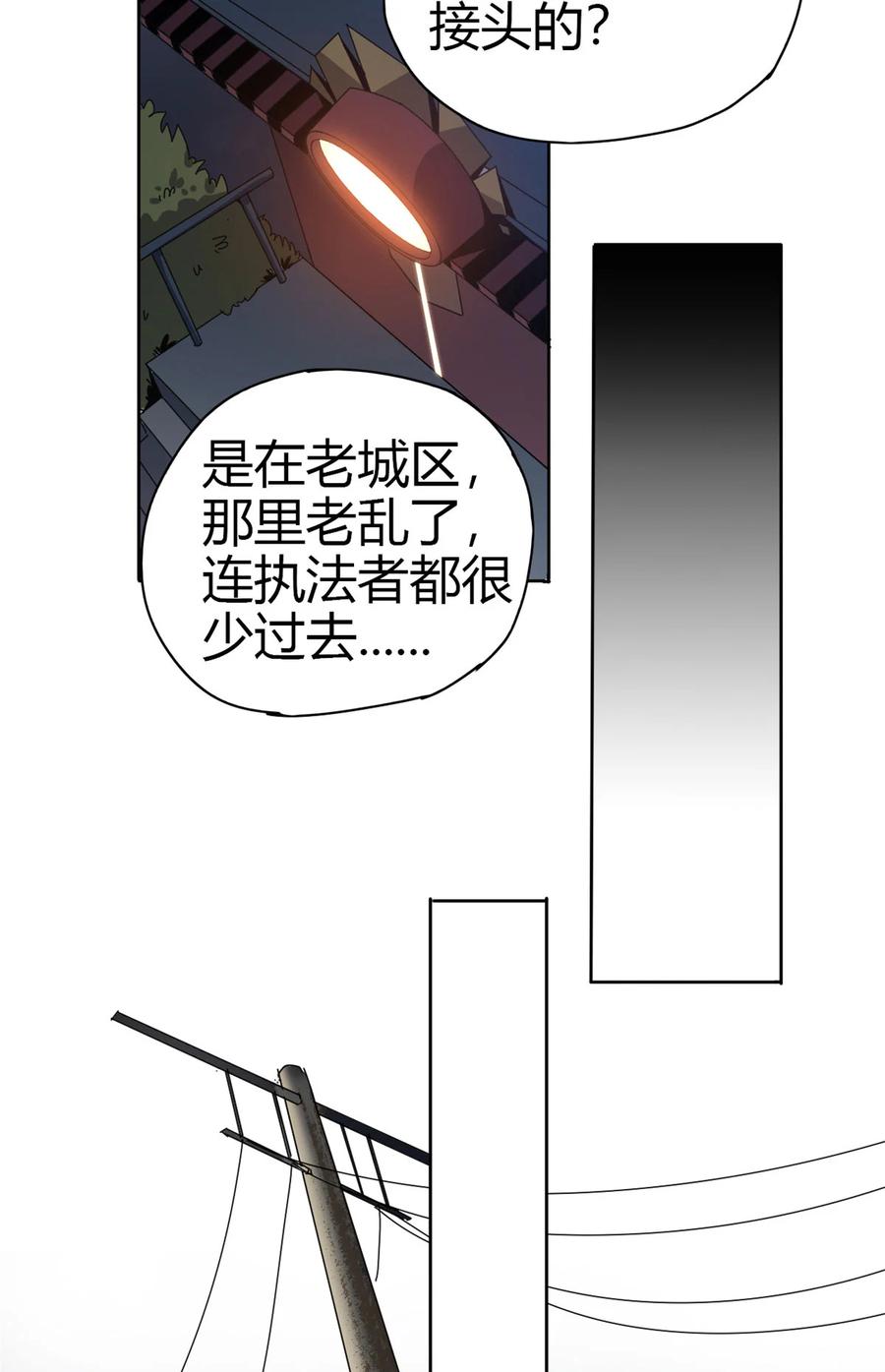 52 听我解释啊！25