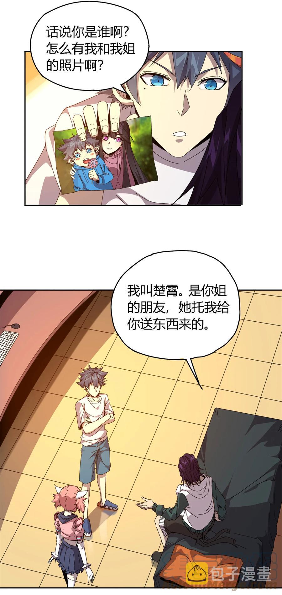 72 牛角包来了！30