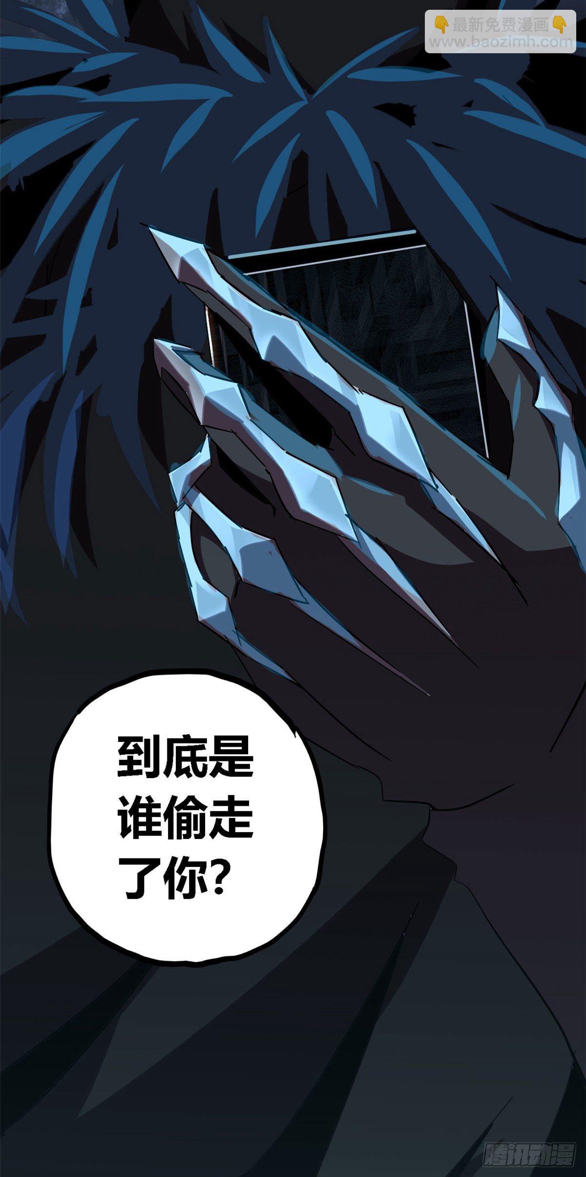 12 放过我的命根子32