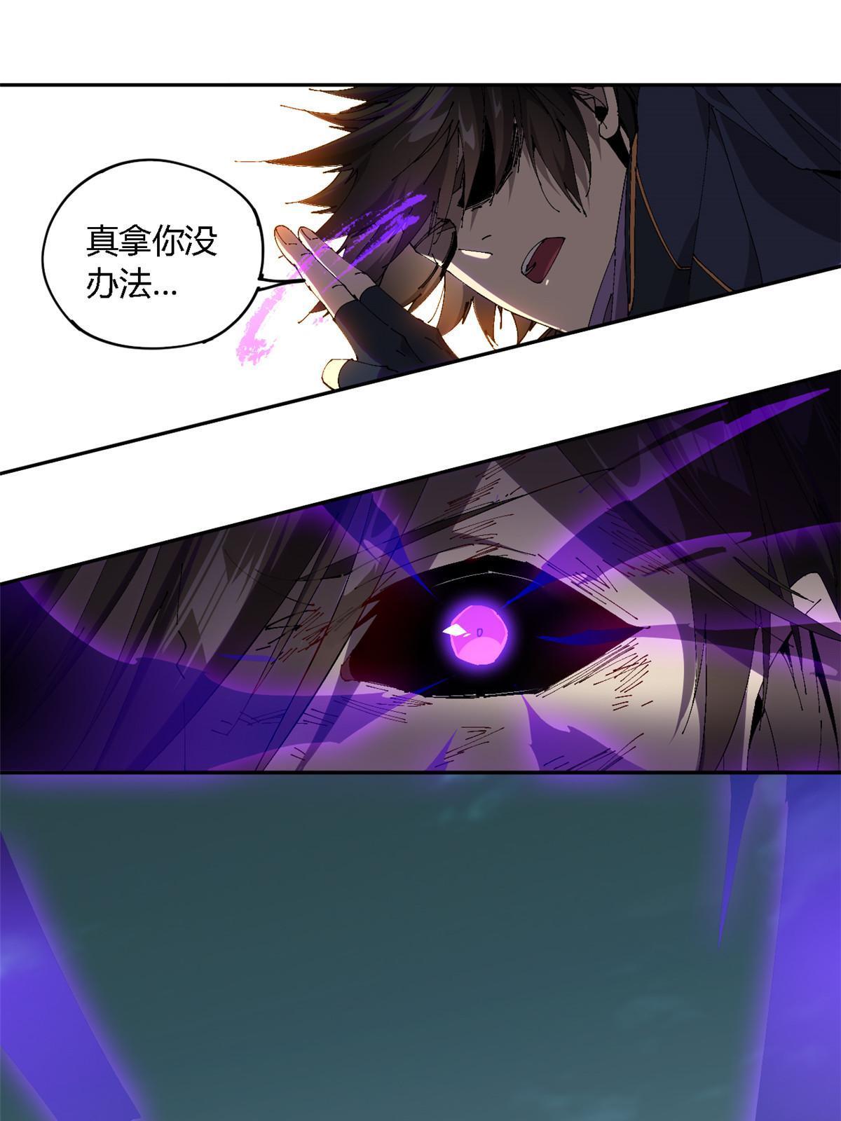 124 牛交给我，你走！7