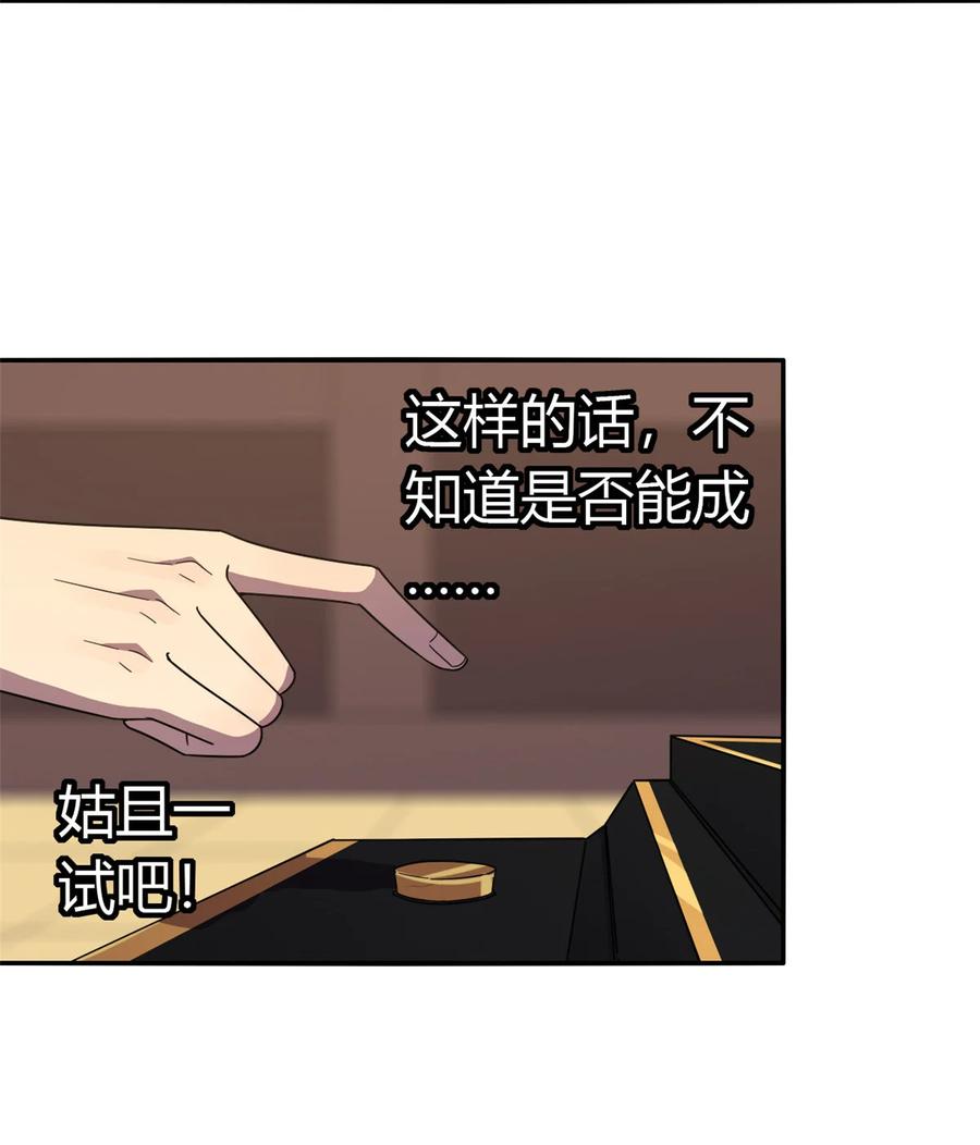 39 新卡的制作思路37