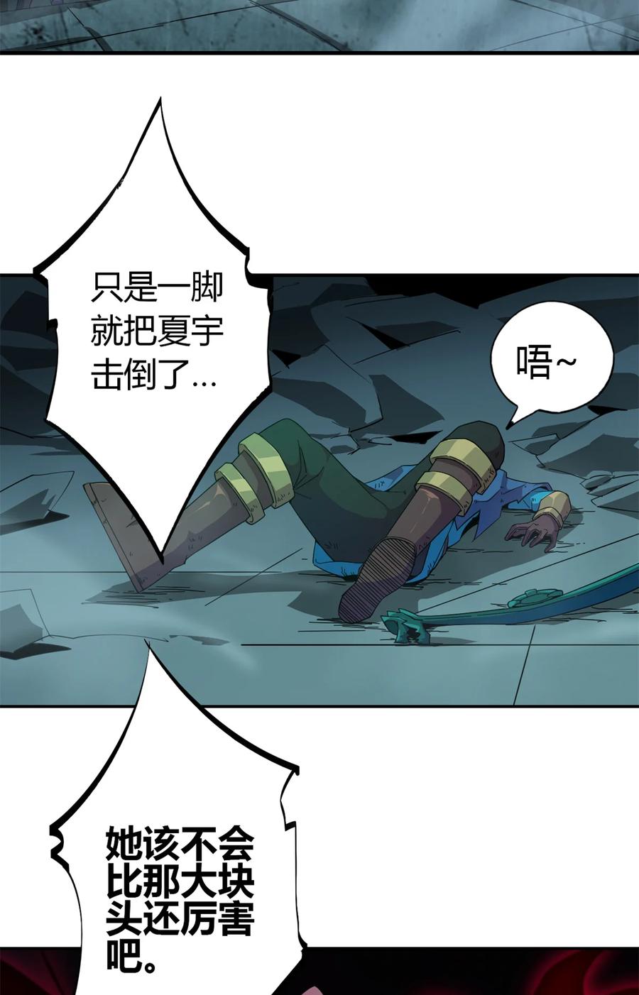 32 棋差一招11
