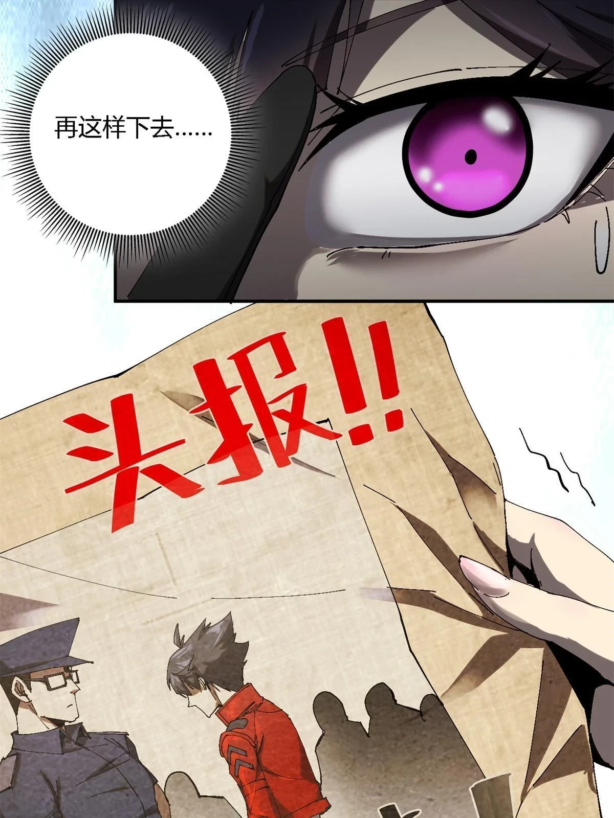 143 只属于我！60