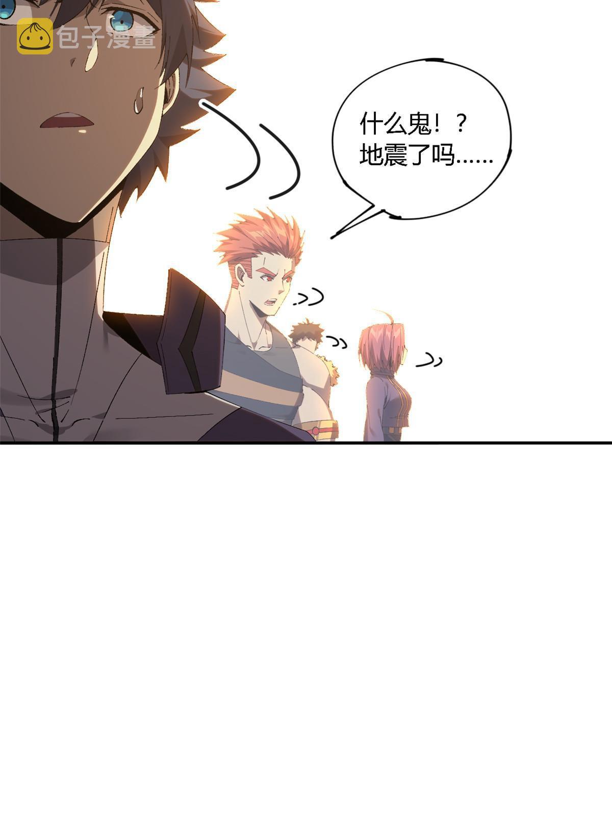 138 感受愤怒吧！59
