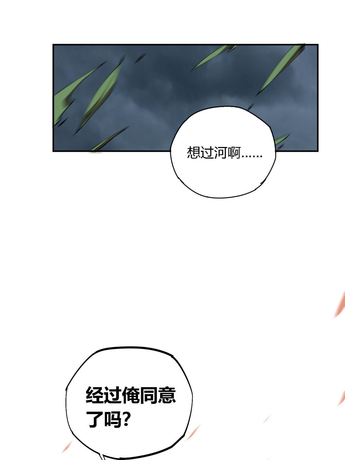 111 你做了什么？！59