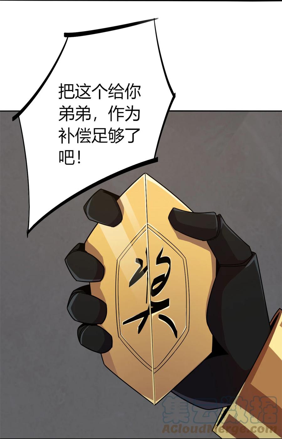 38 毁约代价24