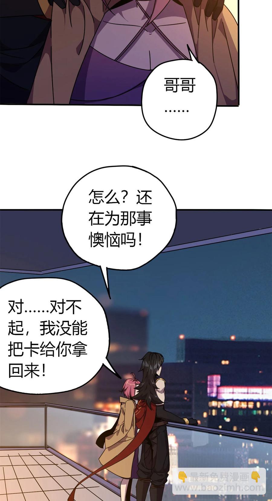 36 月影传承31
