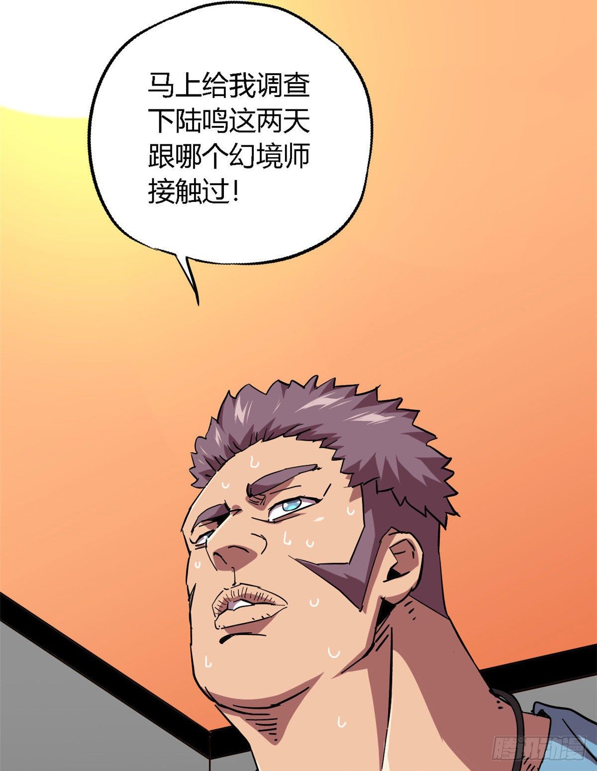 05 西瓜忍者79